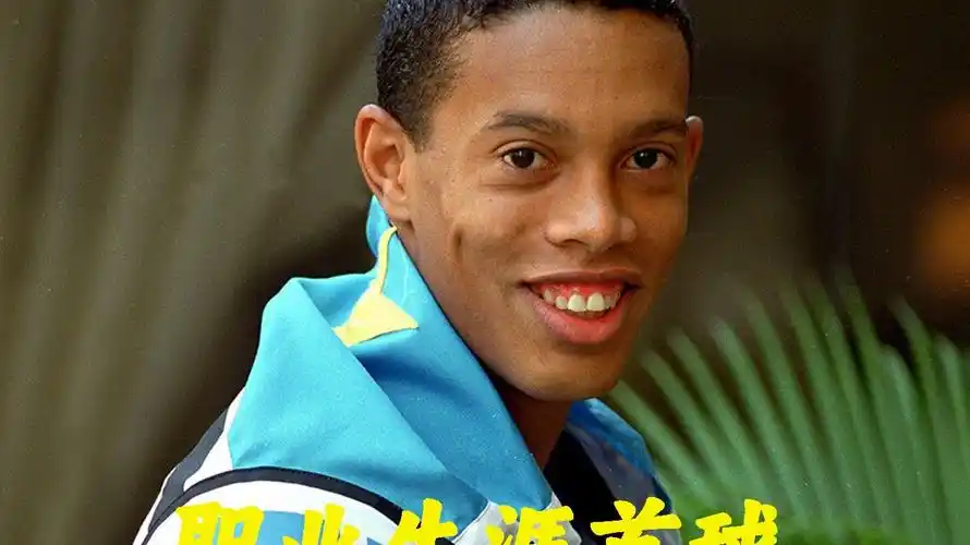 战术分析